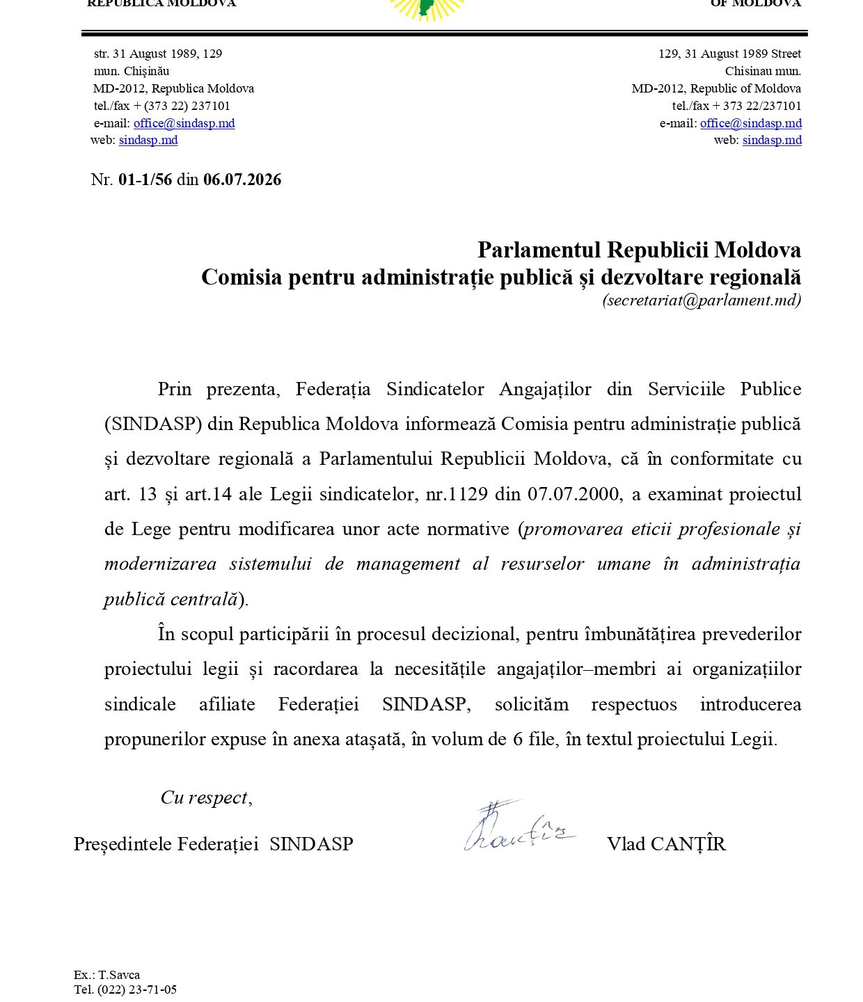 Propunerile Federației SINDASP cu privire la proiectul de lege pentru modificarea unor acte normative (promovarea eticii profesionale și modernizarea sistemului de management al resurselor umane în administrația publică centrală)