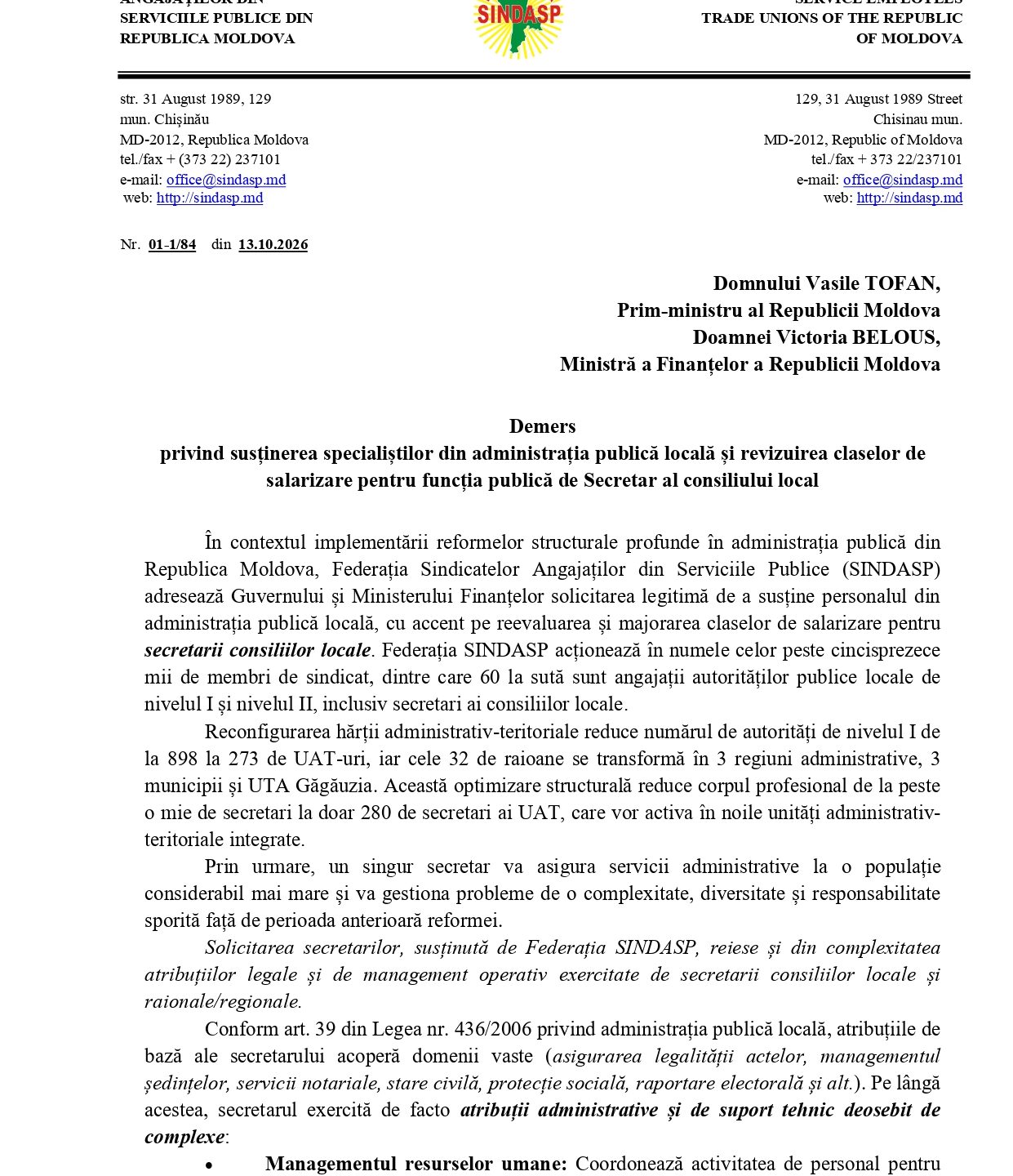 Demersul Federației SINDASP privind susținerea specialiștilor din administrația publică locală și revizuirea claselor de salarizare pentru funcția publică de Secretar al consiliului local